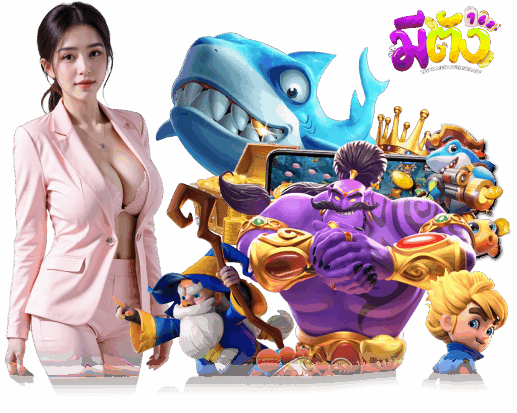 MEETANG168S สล็อต กำไรดี