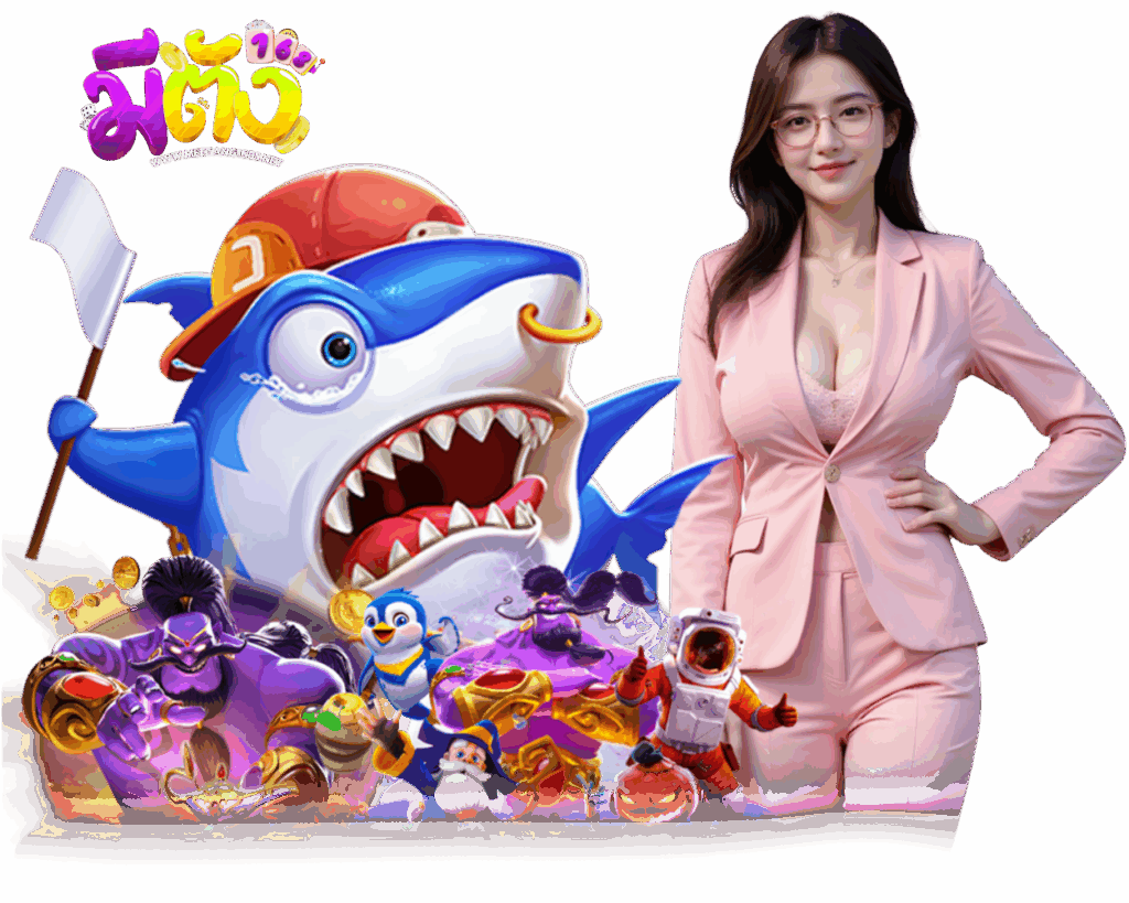 MEETANG168S สล็อต 