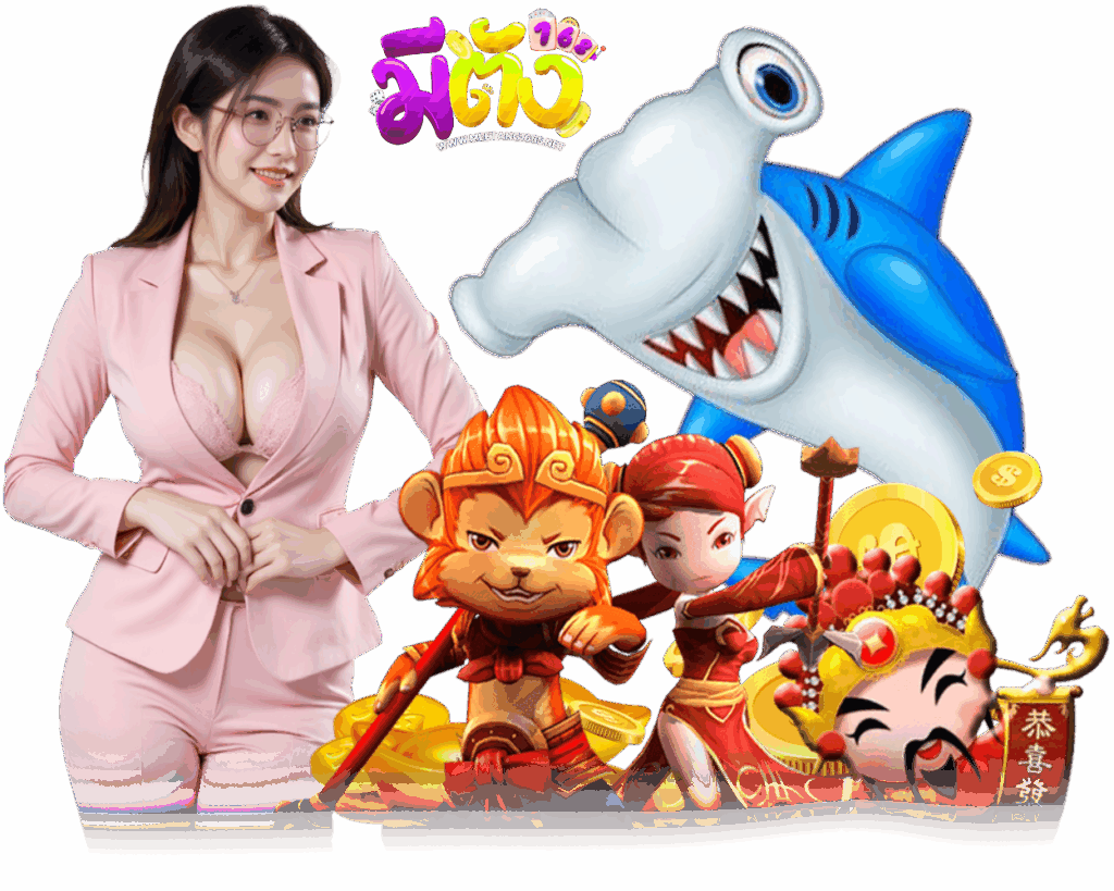 MEETANG168S สมัครสมาชิก